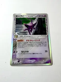 Espeon 049/086 Delta Species Holon Research Tower Holo Rare Pokemon Japanese NM+ - Image 1