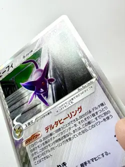 Espeon 049/086 Delta Species Holon Research Tower Holo Rare Pokemon Japanese NM+ - Image 3