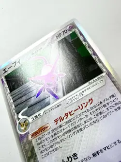 Espeon 049/086 Delta Species Holon Research Tower Holo Rare Pokemon Japanese NM+ - Image 4