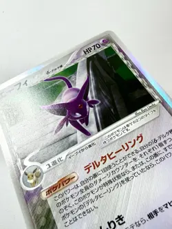 Espeon 049/086 Delta Species Holon Research Tower Holo Rare Pokemon Japanese NM+ - Image 5