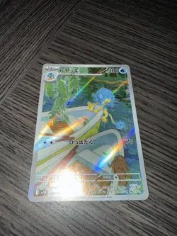 Pokemon TCG Simipour AR 106/086 Black Bolt — Japanese Scarlet & Violet — NM/M - Image 2