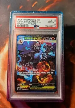 2025 POKEMON KOREAN MEGA CHARIZARD X EX SAR #110 INFERNO X M2 #110 SAR PSA 10 - Image 3