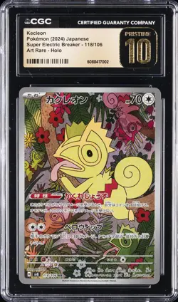 2024 POKEMON: JAPANESE #118/106 KECLEON CGC 10 PRISTINE - Image 1