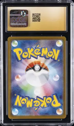2024 POKEMON: JAPANESE #118/106 KECLEON CGC 10 PRISTINE - Image 2