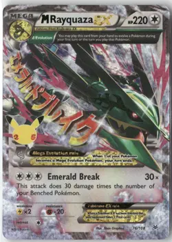 M Rayquaza EX 76/108 Celebrations: Classic Collection Pokemon Holo NM - Image 1
