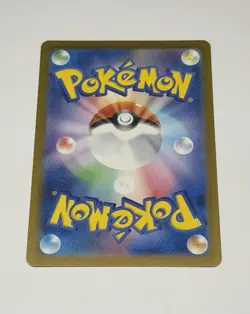 Slither Wing 087/187 Master Ball Pattern SV8a Terastal Festival ex Japanese NM - Image 2