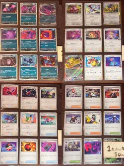 Yu-Gi-Oh! Team Rocket'S Glory All 98 Types Complete Set Pokemon Cards JPN Limite - Image 2
