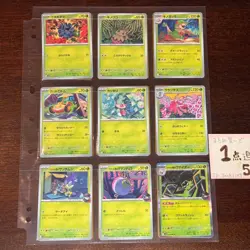 Yu-Gi-Oh! Team Rocket'S Glory All 98 Types Complete Set Pokemon Cards JPN Limite - Image 3