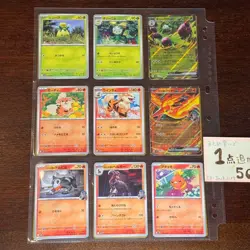 Yu-Gi-Oh! Team Rocket'S Glory All 98 Types Complete Set Pokemon Cards JPN Limite - Image 4