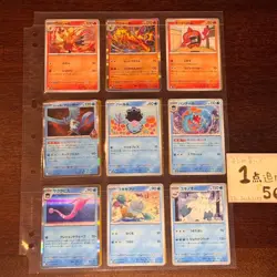 Yu-Gi-Oh! Team Rocket'S Glory All 98 Types Complete Set Pokemon Cards JPN Limite - Image 5