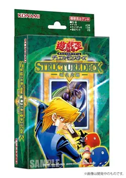Konami Yu-Gi-Oh! ORIGINAL ARTWORK DUEL SET Joey Wheeler Edition Japan New PSL - Image 2