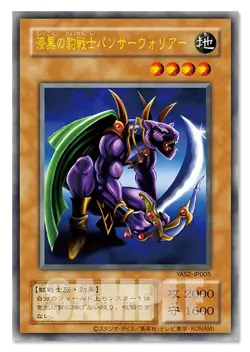 Konami Yu-Gi-Oh! ORIGINAL ARTWORK DUEL SET Joey Wheeler Edition Japan New PSL - Image 5