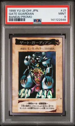 Gate Guardian Yugioh 1998 Super Rare Bandai Promo Japanese #J3 PSA 9 - Image 1