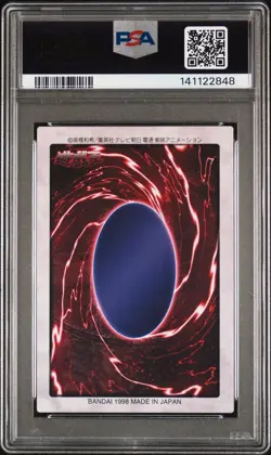 Gate Guardian Yugioh 1998 Super Rare Bandai Promo Japanese #J3 PSA 9 - Image 2