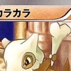 Pokemon Cubone C 024/050 BW5 Dragon Blade Japanese Card - Image 3