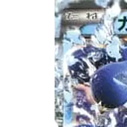 Pokemon Seismitoad EX 010/049 MMB Speed Style M Master Deck Build Box Japanes... - Image 2