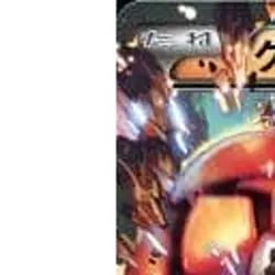 Pokemon Groudon EX 016/049 MMB Power Style M Master Deck Build Box Japanese C... - Image 2