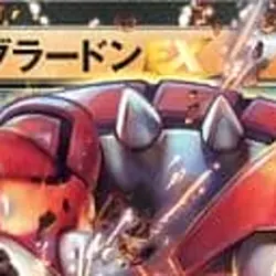 Pokemon Groudon EX 016/049 MMB Power Style M Master Deck Build Box Japanese C... - Image 3