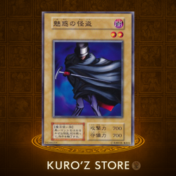 Yugioh OCG Vol.2 The Bewitching Phantom Thief No Ref oldschool Japanese - Image 1