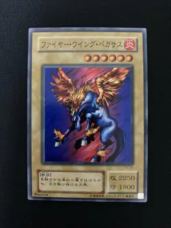 Yugioh Firewing Pegasus Super Rare Konami Japanese - Image 1