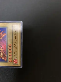 Yugioh Firewing Pegasus Super Rare Konami Japanese - Image 3