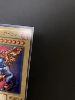 Yugioh Firewing Pegasus Super Rare Konami Japanese - Image 4