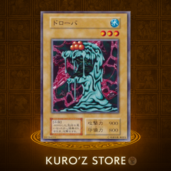 Yugioh OCG Vol.2 Dorover No Ref oldschool Japanese - Image 1