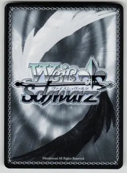 Proceeding With the Plan, Rapi NIKKE NIK/S117-E010 R NM Weiss Schwarz - Image 2