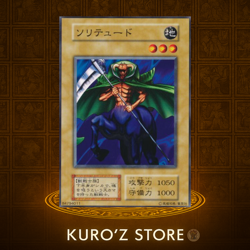 Yugioh OCG Vol.2 Solitude No Ref oldschool Japanese - Image 1