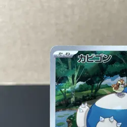 Pokemon Card Snorlax AR 181/165 Pokemon 151 sv2a Japanese NM - Image 3