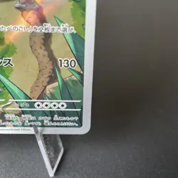 Pokemon Card Snorlax AR 181/165 Pokemon 151 sv2a Japanese NM - Image 5