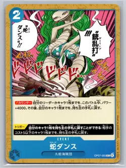 Snake Dance OP07-055 C Kuja Pirates Gorgon Sisters Event One Piece Card Game JP - Image 1