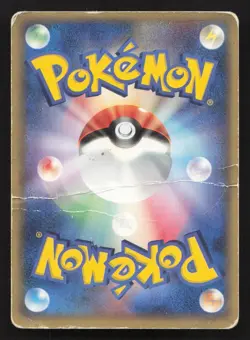 Swampert EX 023/075 Miracle Crystal DMG Japanese Pokemon Card TCG - Image 2