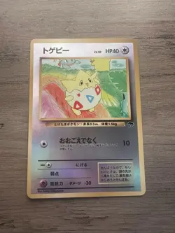 Togepi 4/18 Holo Southern Islands Pokemon Card LP - Image 1