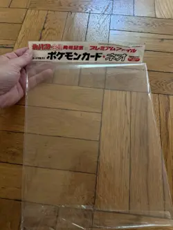 Pokemon Card Neo Premium file 1 w/ packaging (NO CARDS) - Image 3