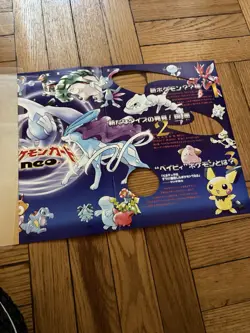 Pokemon Card Neo Premium file 1 w/ packaging (NO CARDS) - Image 5