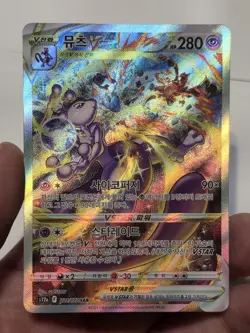 Mewtwo VSTAR SAR 221/172 s12a VSTAR Universe Pokemon Card Game TCG Korean NM - Image 1