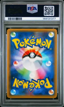 Eevee 306/SM-P PM Card Friendly Shop Holo Japanese PSA 4 - Image 2
