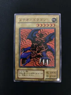 Yugioh Meteor Dragon Super Rare Konami Japanese - Image 1