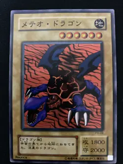 Yugioh Meteor Dragon Super Rare Konami Japanese - Image 2