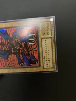 Yugioh Meteor Dragon Super Rare Konami Japanese - Image 4