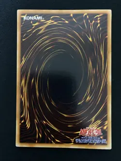 Yugioh Meteor Dragon Super Rare Konami Japanese - Image 5