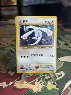 Lugia No.249 GB Promo GameBoy Old Back 2001 Holo Japanese Pokemon Card 1041119 - Image 1