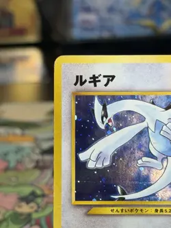 Lugia No.249 GB Promo GameBoy Old Back 2001 Holo Japanese Pokemon Card 1041119 - Image 2