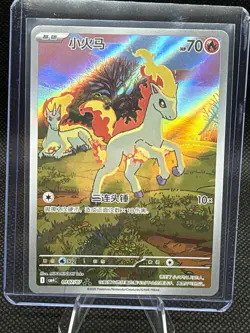 2026 Pokemon S-Chinese exclusive Card Gem Pack Vol.4 ponyta CBB4C-0107/07 NM - Image 1