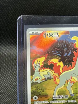 2026 Pokemon S-Chinese exclusive Card Gem Pack Vol.4 ponyta CBB4C-0107/07 NM - Image 3