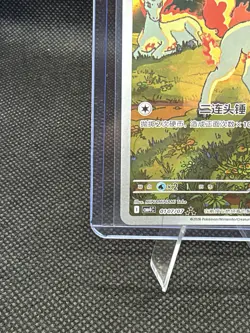 2026 Pokemon S-Chinese exclusive Card Gem Pack Vol.4 ponyta CBB4C-0107/07 NM - Image 5