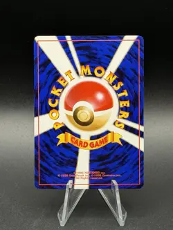 Squirtle Pokemon Card Japanese No.007 Intro Pack Squirtle Deck Vintage JU80 #37 - Image 2
