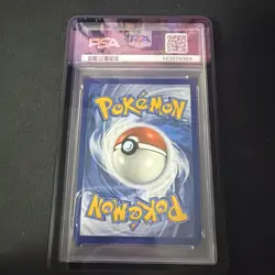 Mewtwo #052 PSA 9 Mint Holo 151 Ultra Premium Collection Promo Pokemon Card 🔥🔥 - Image 2