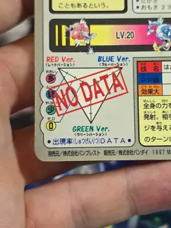 Pokemon Carddass Prism Card Gyarados File No.130 Bandai Pocket Monsters 1997 MP - Image 5